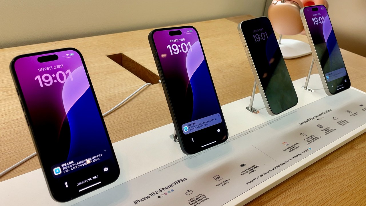 Apple’s $250 million settlement pays $25 per eligible iPhone 15 Pro or iPhone 16, adjusted pro rata to as much as $95, with claims due December 21